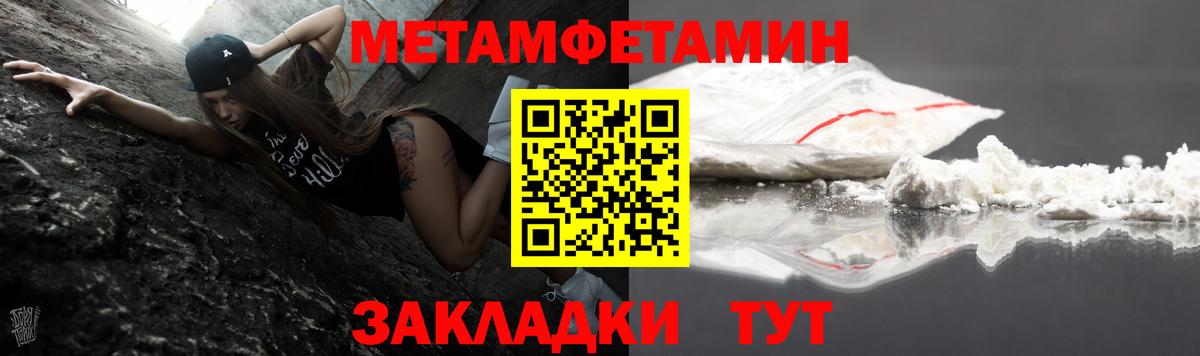 АМФЕТАМИН 97%  Вход с VPN  Amphetamine  Алексеевка 