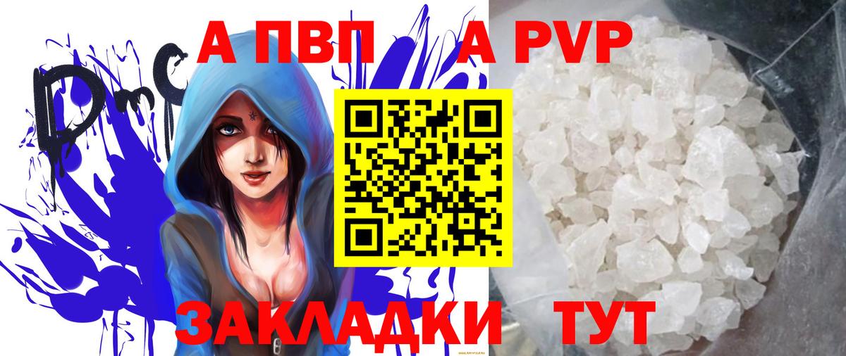 Альфа ПВП СК Алексеевка