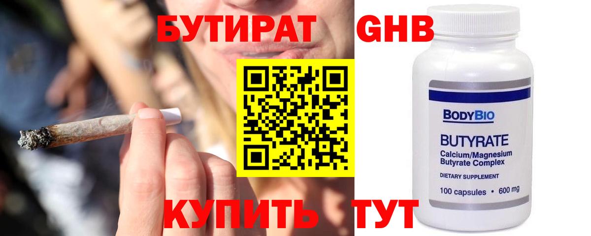 Алексеевка  БУТИРАТ оксана  БУТИРАТ  Вход с VPN 