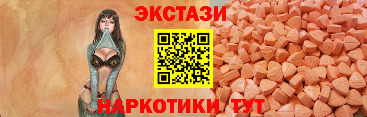 Ecstasy бентли  Вход с VPN  купить закладку  Экстази Punisher  Алексеевка  ЭКСТАЗИ 