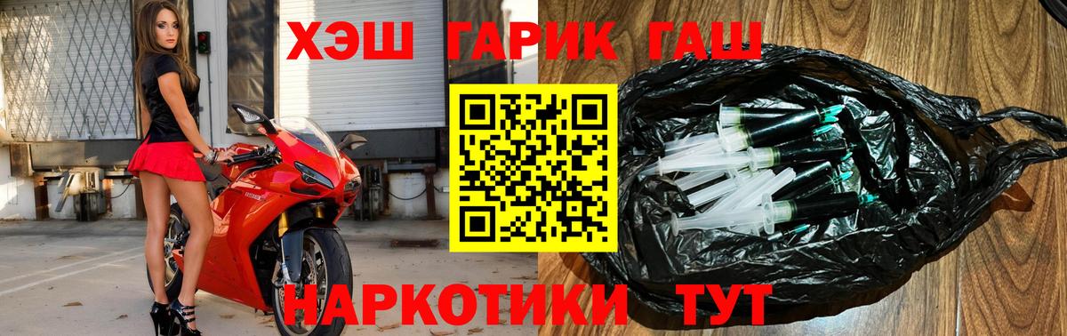 Меф мяу мяу Алексеевка