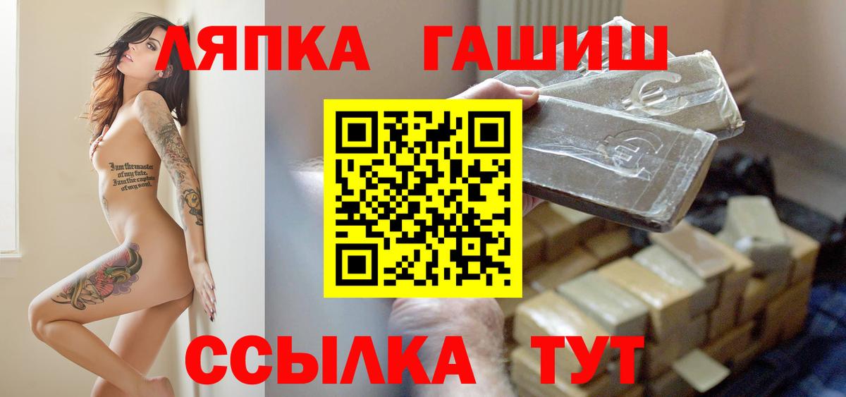 ГАШ 40% ТГК  ГАШ VHQ  Вход с VPN  ГАШ  Алексеевка 