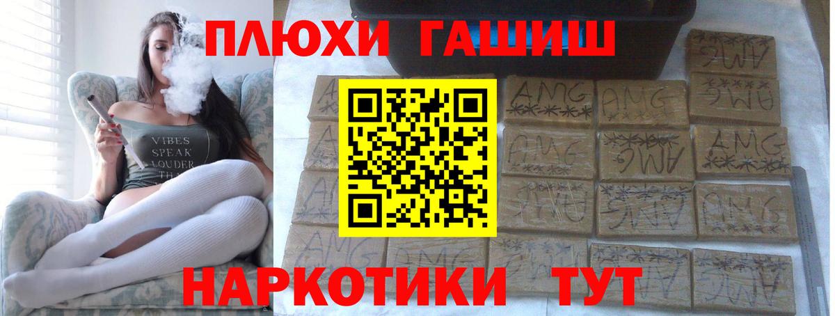 ГАШ VHQ Алексеевка