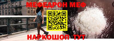 Альфа ПВП Анжеро-Судженск