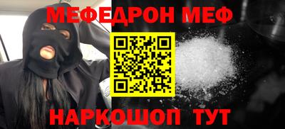 экстази Анапа