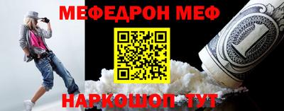 экстази Анапа