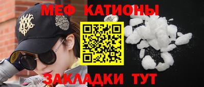 альфа пвп VHQ Ангарск