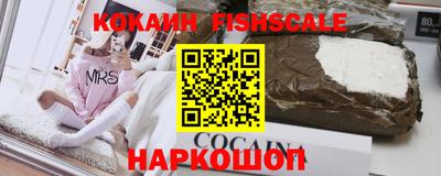 альфа пвп VHQ Ангарск