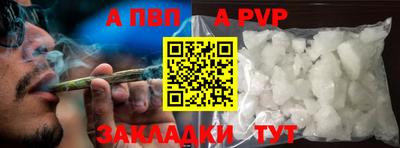 экстази Анапа
