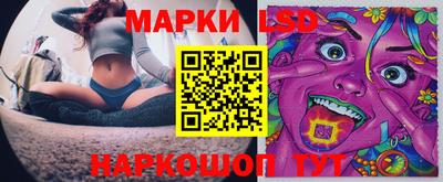 альфа пвп VHQ Ангарск