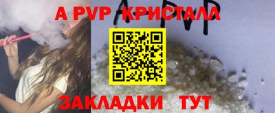 Альфа ПВП Анжеро-Судженск