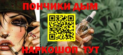 альфа пвп VHQ Ангарск