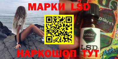 альфа пвп Ачхой-Мартан