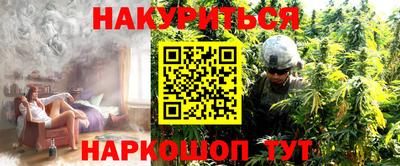 альфа пвп VHQ Ангарск