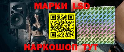 альфа пвп VHQ Ангарск