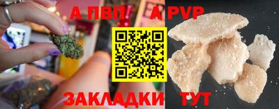 индика Аша
