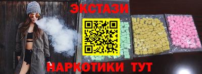альфа пвп VHQ Ангарск