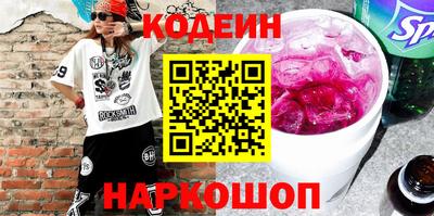 альфа пвп VHQ Ангарск