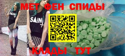 Альфа ПВП Анжеро-Судженск