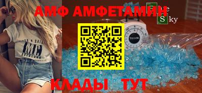 экстази Анапа