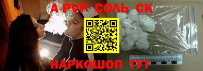 альфа пвп VHQ Ангарск