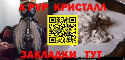 индика Аша