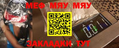 Альфа ПВП Анжеро-Судженск