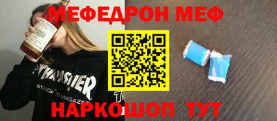 альфа пвп VHQ Ангарск