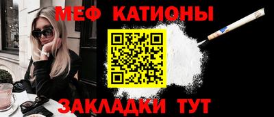 альфа пвп VHQ Ангарск