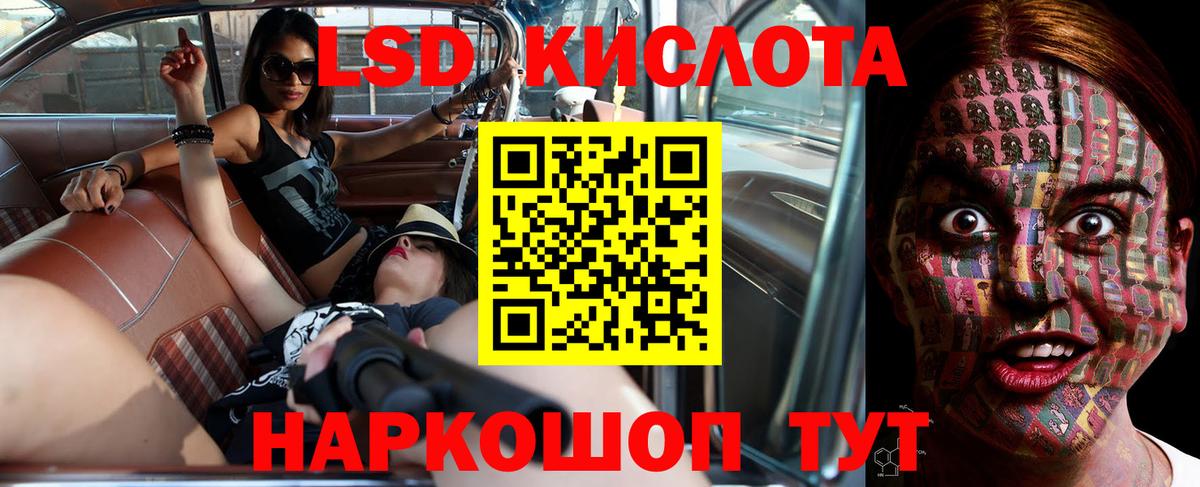 ЛСД экстази  Вход с VPN  mega ONION  Лсд 25 экстази ecstasy  Алексеевка 