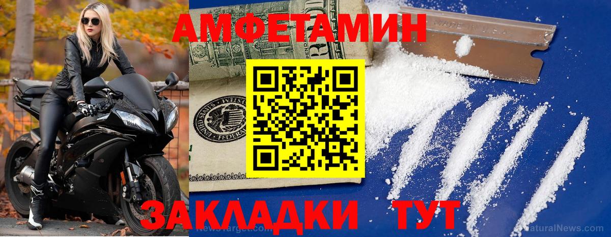 Первитин кристалл Алексеевка