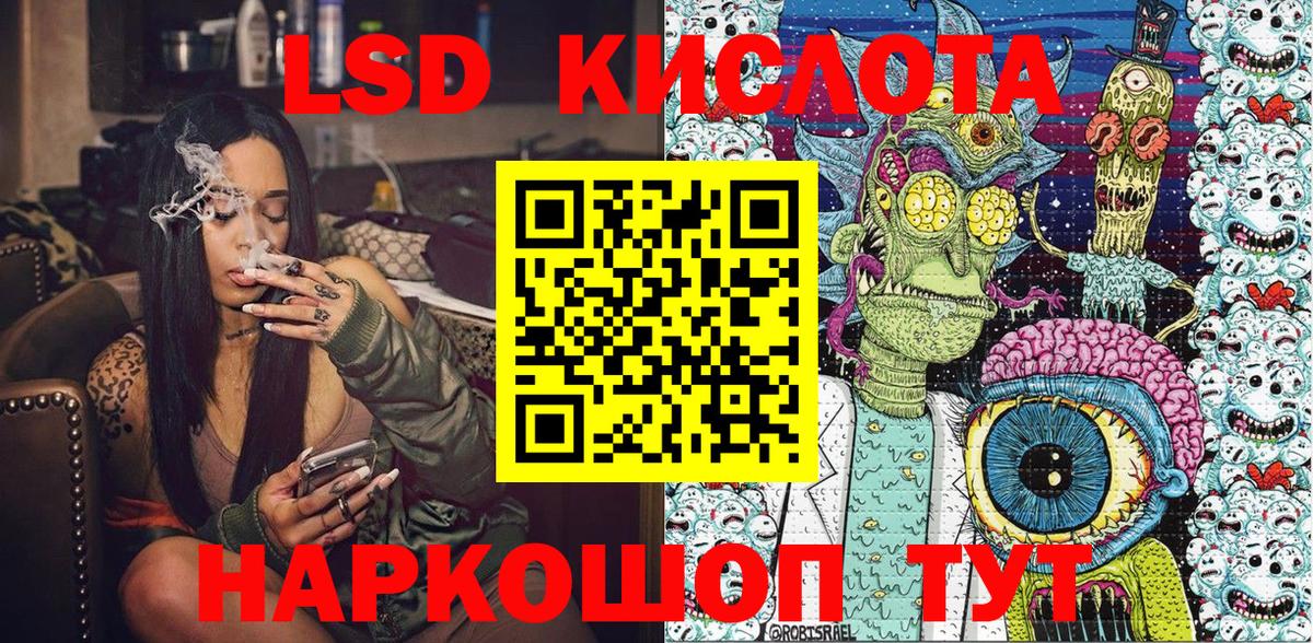 Марки NBOMe  Марки NBOMe 1500мкг  Марки NBOMe 1500мкг  Вход с VPN  купить  сайты  Алексеевка 