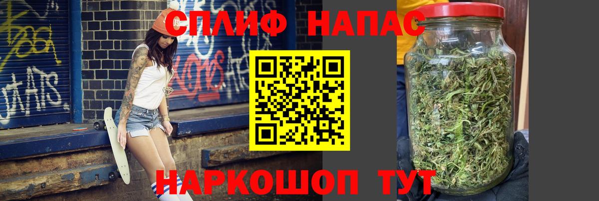 Alpha-PVP СОЛЬ кристаллы  Марихуана  ТГК  ГАШ  Вход с VPN  Алексеевка  Cocaine  Мефедрон кристаллы 